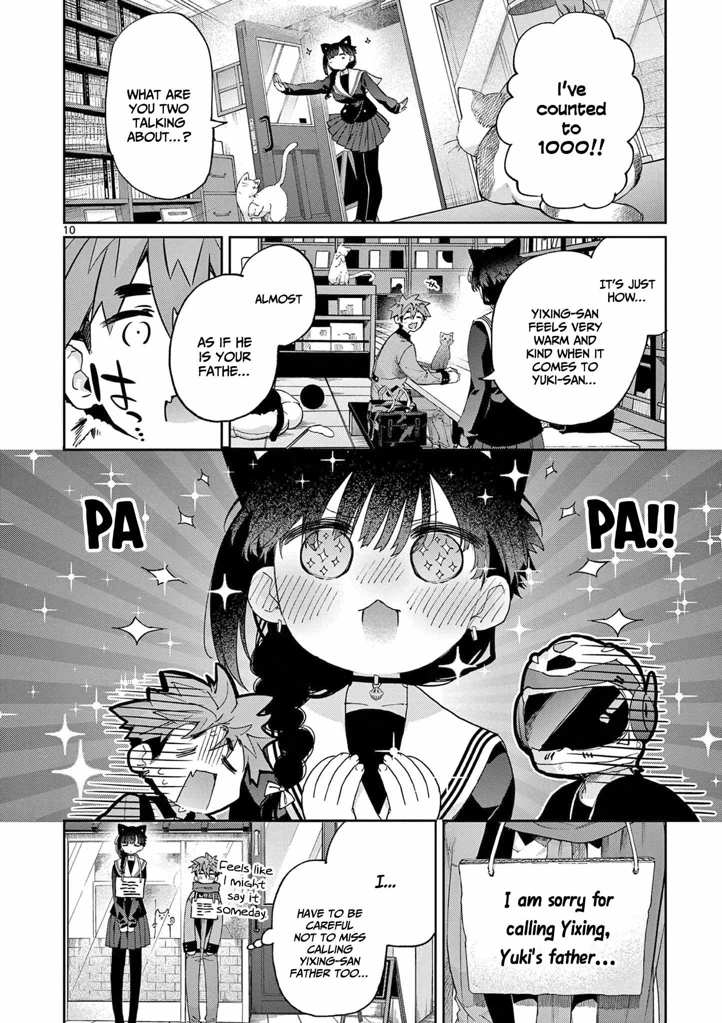 Kimi wa Meido-sama Chapter 44.5 11